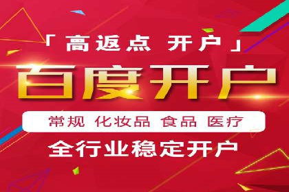 抖音内容运营：信息流推广攻略