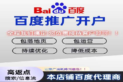 快速上手信息流推广开户：成功案例揭秘